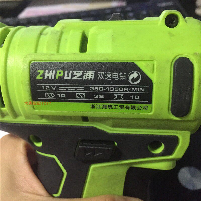 龙韵 芝浦 12V手电钻16.8V18V21V 24V 25V锂电池直插式充电器
