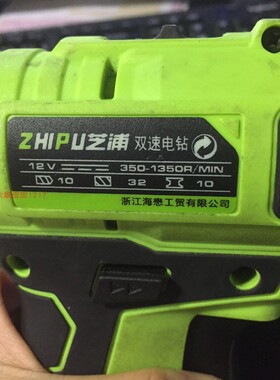 龙韵 芝浦 12V手电钻16.8V18V21V 24V 25V锂电池直插式充电器