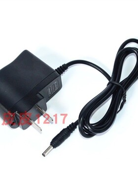 正辉照明 BNW6019 6019A XCL6020 6021 6022 BXD6017 专用充电器