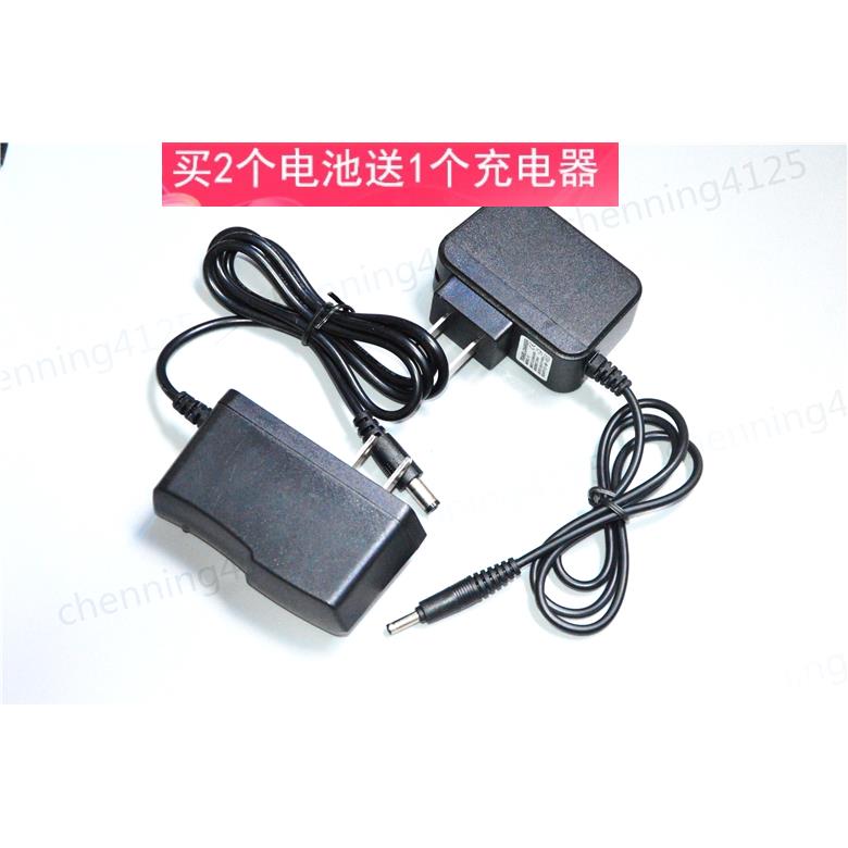 XSR-836X 736D 行舍睿 防水安全锂电池作业灯 头灯 充电器