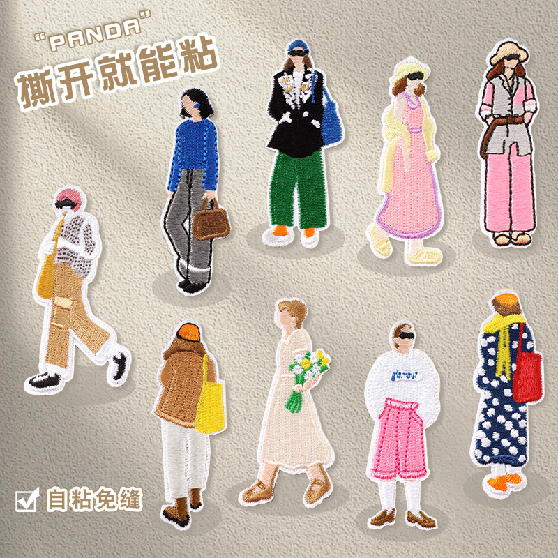 自粘免缝补丁贴衣服羽绒服皮衣破洞专用修补神器新型时尚刺绣布贴图片