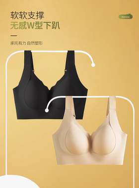 诺黛尔39155大胸显小健康养护型纯色光面无钢圈全罩杯舒适型文胸