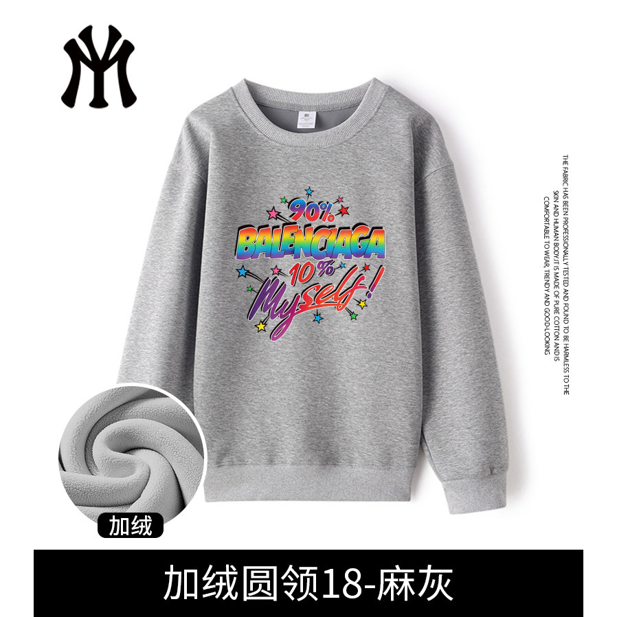 【加绒】MYVM官方正品秋冬时尚百搭休闲潮流连帽开衫圆领卫衣A12