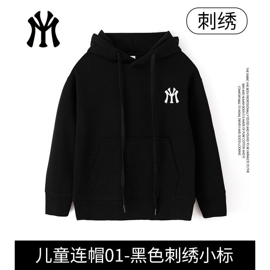 【正品】MYVM正品秋冬时尚百搭休闲潮流连帽卡通圆领儿童卫衣JD4