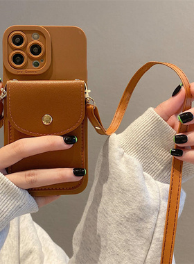 13ProMax挎纯色壳17ProMax小斜软套摔女女防香风挂绳12por卡包零钱iPhone15Pro14Plus适用苹果121116背带