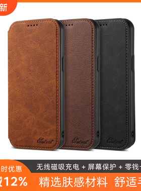 纹23开褐棕简约油蜡iphone17proMax磁吸16荔枝Air保护套壳黑色充电15Plus商务Case翻盖皮革苹果对适用14