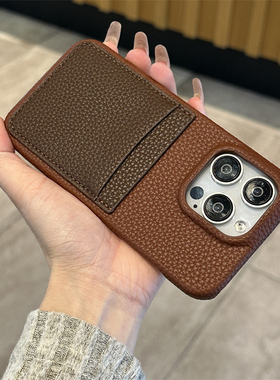 14iPhone15promax热卖12摔新款皮套17防1614pro小众壳卡包简约纹撞色13潮苹果皮质适用11保护套插卡荔枝