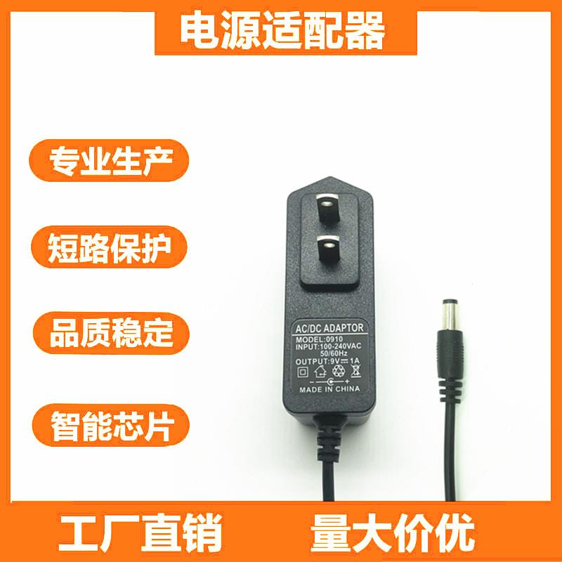 包邮3V 5V6V 7.5V 9V 10V 12V500/600/700MA1A1.5A2A3A电源适配器