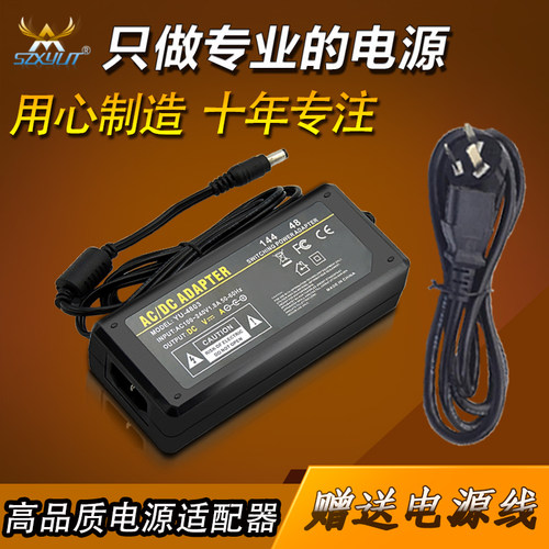 32V4A电源适配器开关变压