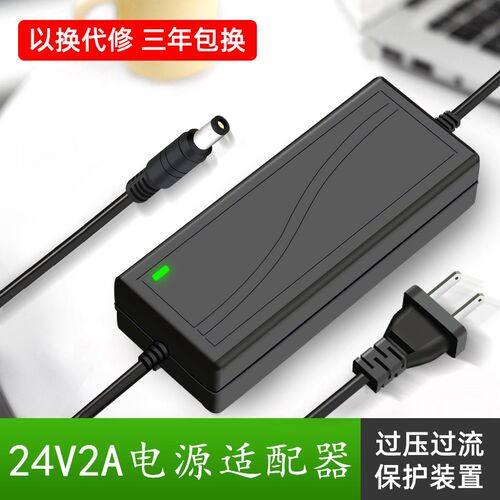 24V3A变压器电源24V2.5A 5A 2A电源适配器LED饮水机水泵净水器