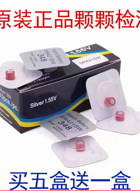 S6超小v3耳机电池348SR421SW数字超小微型耳机电子全网通M7S