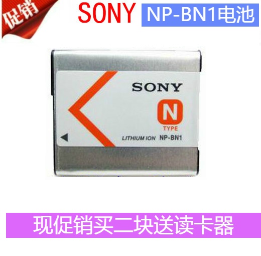 包邮索尼NP-BN1相机电池W570 TX10 TX9 WX30 W350 W530 W630 W320 3C数码配件 数码相机电池 原图主图