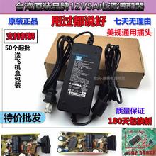 原装台12V5A电源适配器达4A监控液晶显示器12V3ALED灯带充电器