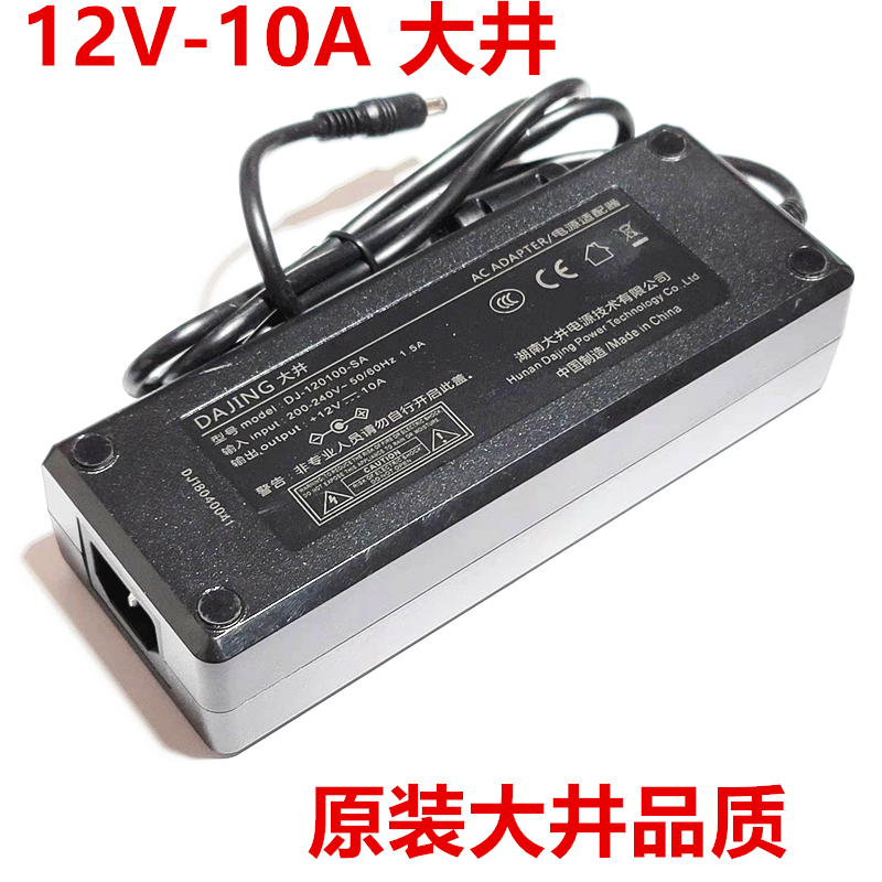 适用于DAJING大井12V5346