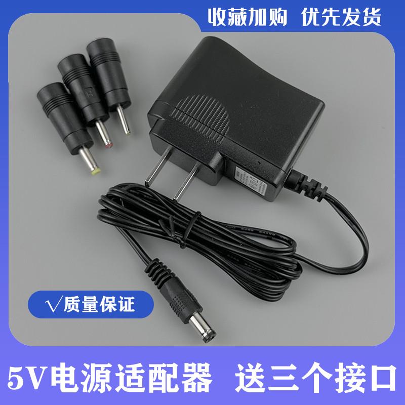 多功能手持喊话器充电器户外摆摊扩音机喇叭扬声器通用DC5V充电线-封面