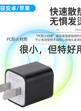 5v1a充电头小功率慢器手机万