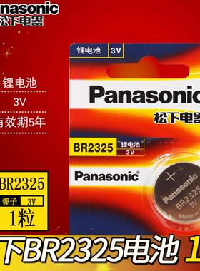 BR2325纽扣电池BR1225ABR1225BR2032BR2330BR2335BR163