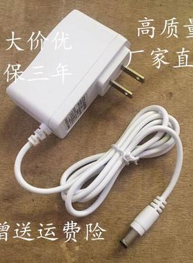 包邮白色3V5V6V9V12V1A12V2A12V3A15V24V1A白色电源适配器 电源线