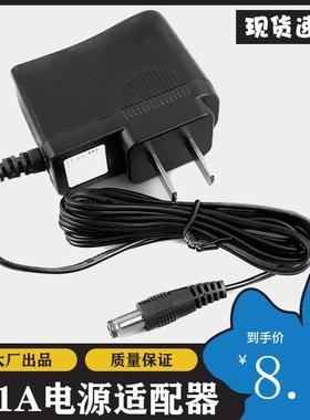 适用于 腾达S108 海康威视 以太网交换机电源适配器5V600mA 1A