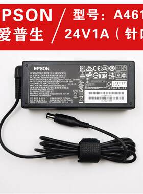 原装爱普生WF-100便携式打印机24V1A适配器DS-410530II电源线头