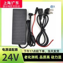 24V10A功放音频显示器专用电源适配器220V交流转直流24伏7安8A6A5