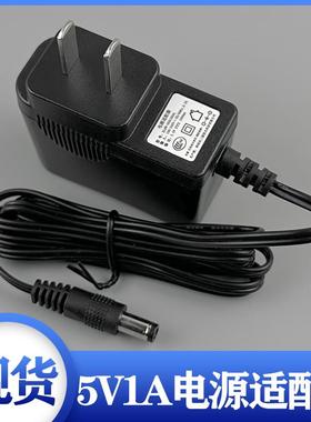 原装5V1A中控智慧SL6W-050100AL考勤机无线路由器适配器电源