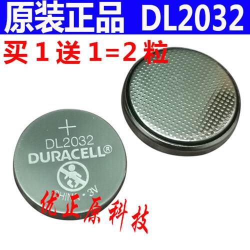 原装罗氏血糖测试仪纽扣电池DL2032家用活力卓越金锐精采纤巧3v