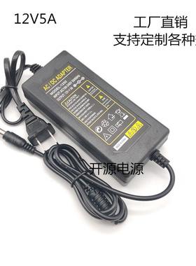 12V3a电源适配器12V5a6a24V2A3A5A监控液晶显示器等电源适配器