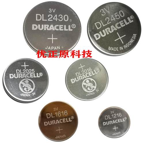 正品DL2032DL2450DL2025DL2016DL1616DL1216纽扣电池CR