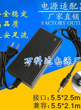 包邮电源适配器DC15伏4A18V4A19V4A24V4A16V20V输出足A稳压直流