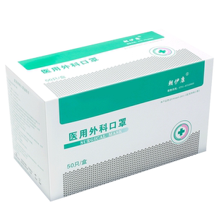 黑色医用外科口罩一次性医疗独立包装单独医科外用四层防护医护用
