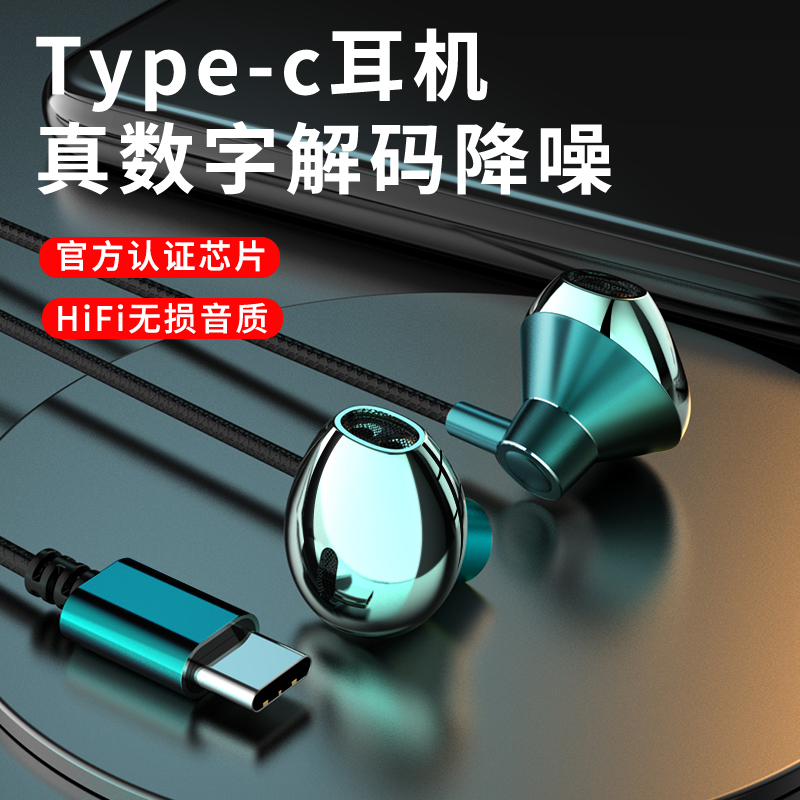 真数字解码DAC芯片 无损音质 天猫服务保障