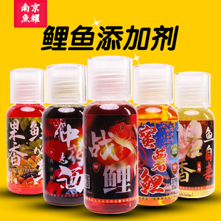 鱼耀出品 鲤鱼黑坑竞技钓鱼添加剂战鲤绿果酸中药酒蜜薯红枣