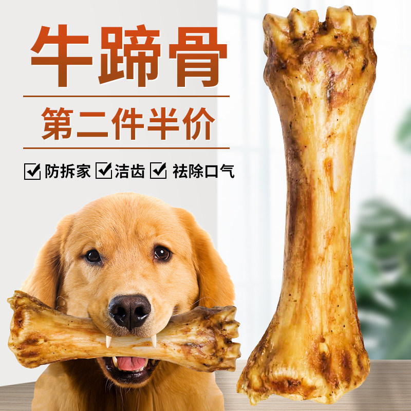 狗狗磨牙棒骨头零食耐咬除口臭大中小型幼犬金毛拉布拉多洁齿棒h1