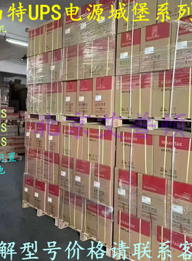 山特UPS电源C1KS/C2KS/C3KS/C6KS/C10KS长效机1-10KVA需外接电池