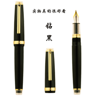 金豪82钢笔平顶天冠学生高颜值硬笔书法练字鸡尾酒彩墨手帐墨水笔