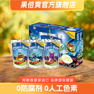 新品果倍爽小怪兽混合果汁饮料