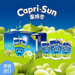 果倍爽旗舰店进口白葡萄复合果汁饮料200mlX10袋/盒