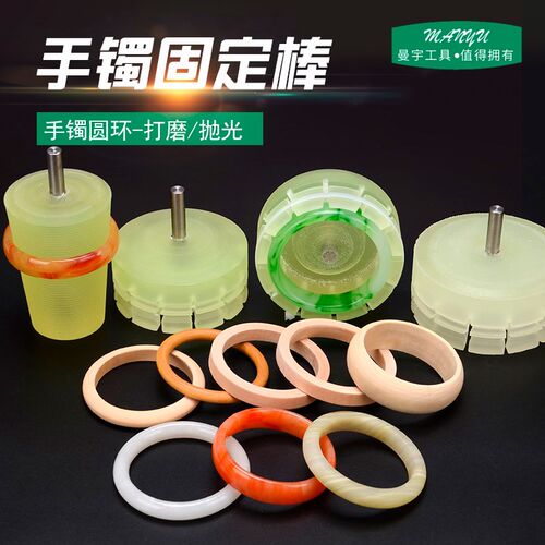 手镯加工翡翠玛瑙玉石红木内外