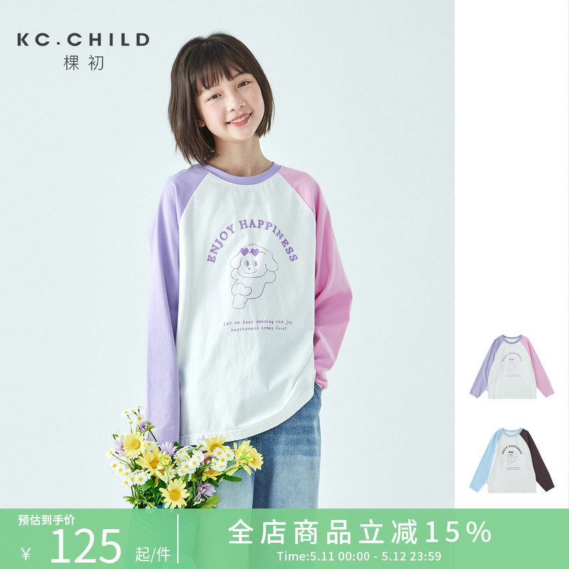 棵初2026年春季新款亲子中大女童纯棉印花长袖T恤拼色插肩袖上衣
