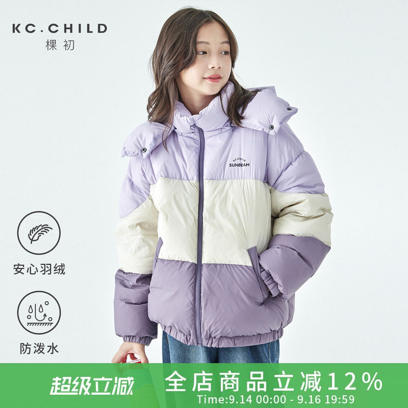 棵初2025年冬季新款亲子中大女童拼色羽绒服蛋糕造型外套