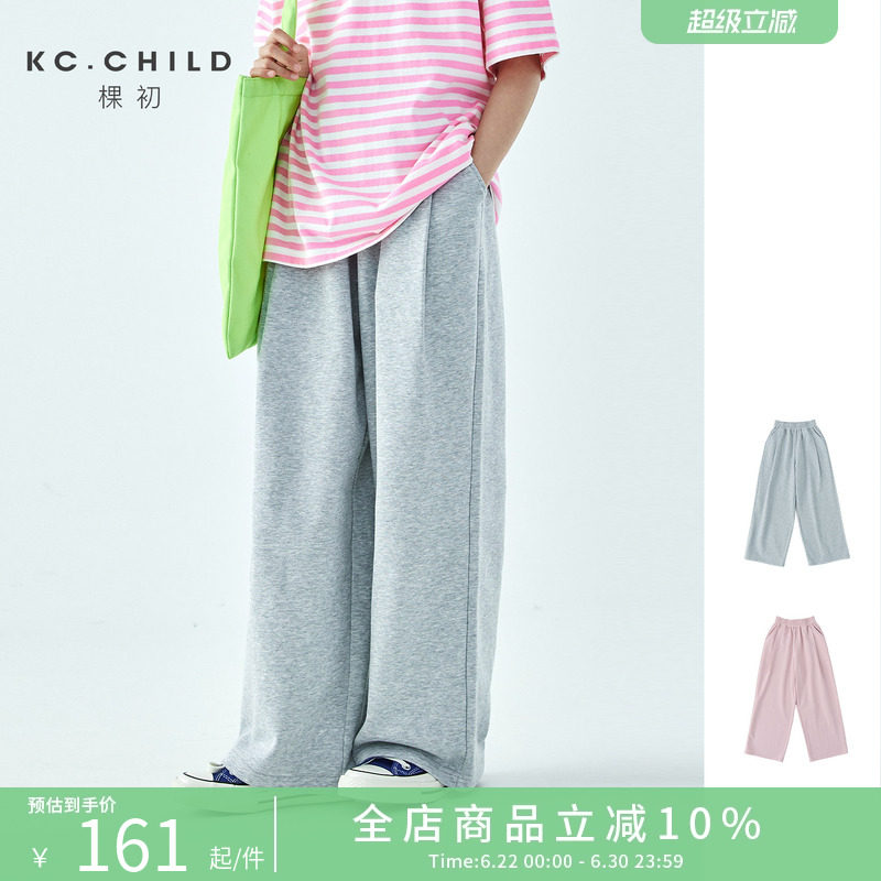 棵初2026年夏季新款亲子中大女童棉柔针织休闲卫裤宽松百搭直筒裤