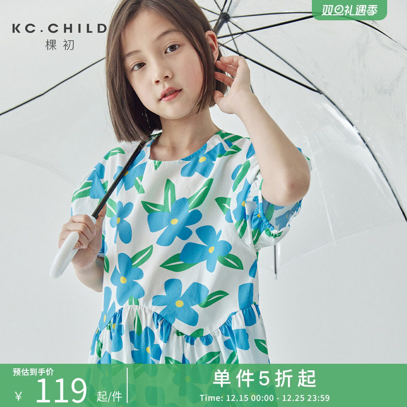 棵初2025夏季新品女童蓝色全棉印花连衣裙中大童泡泡袖褶皱碎花裙