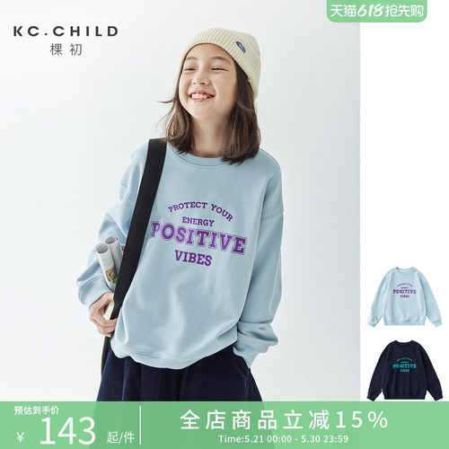 棵初春季美式复古字母印花卫衣
