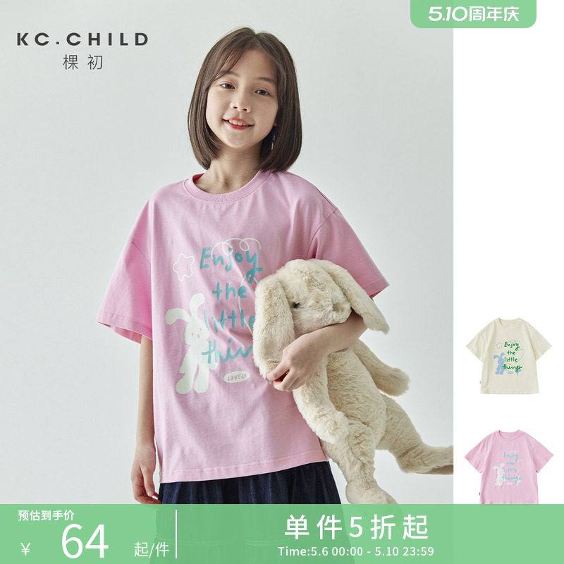 棵初2026新款夏季儿童简约圆领字母印花T恤亲子款百搭糖果色短袖