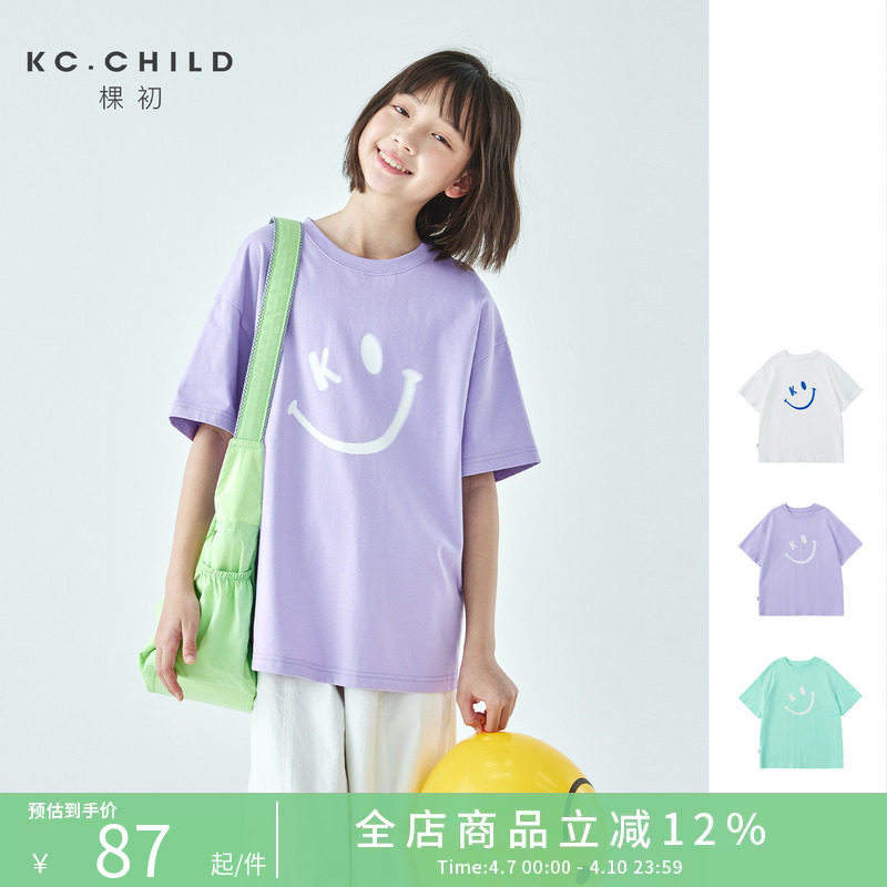 棵初「开心果T」2026年夏季新款亲子中大女童笑脸印花T恤纯棉短袖