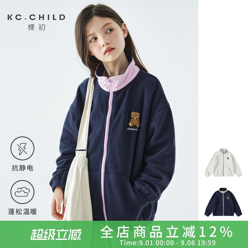棵初童装小熊绣花摇粒绒外套图片
