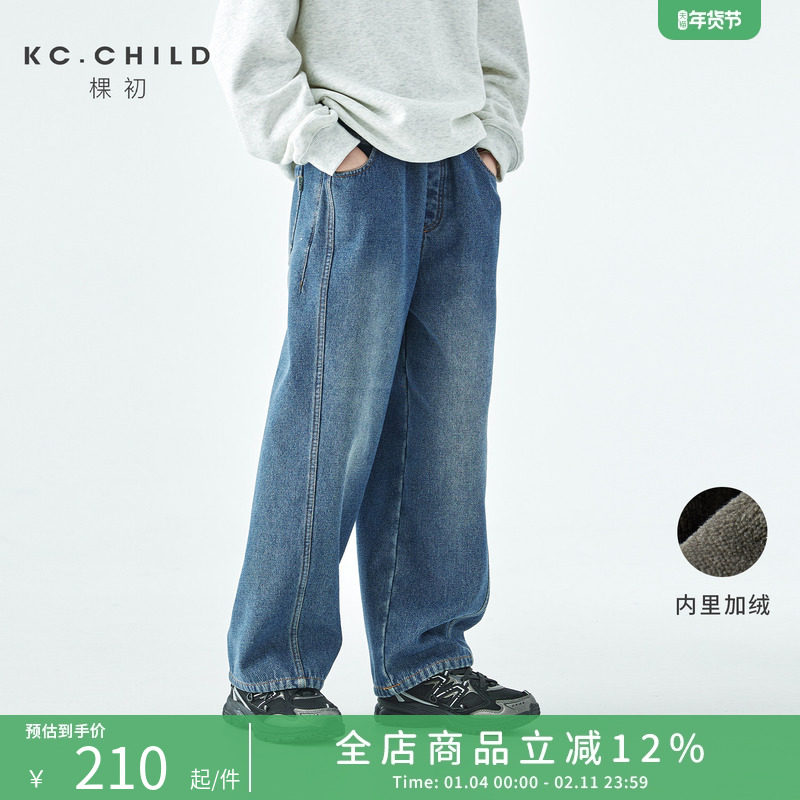 棵初25年秋冬新款亲子中大女童内里加绒休闲牛仔裤复古校园风裤子,童装/婴儿装/亲子装,裤子,淘宝优惠券,粉丝福利购,淘宝优惠卷