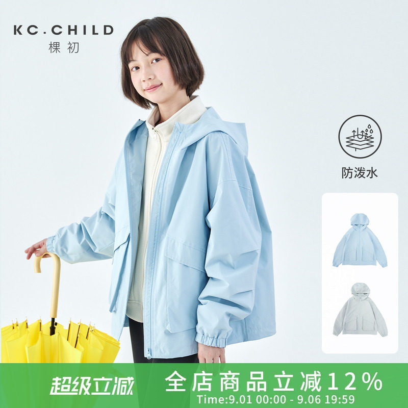 棵初女童休闲连帽立体口袋外套图片