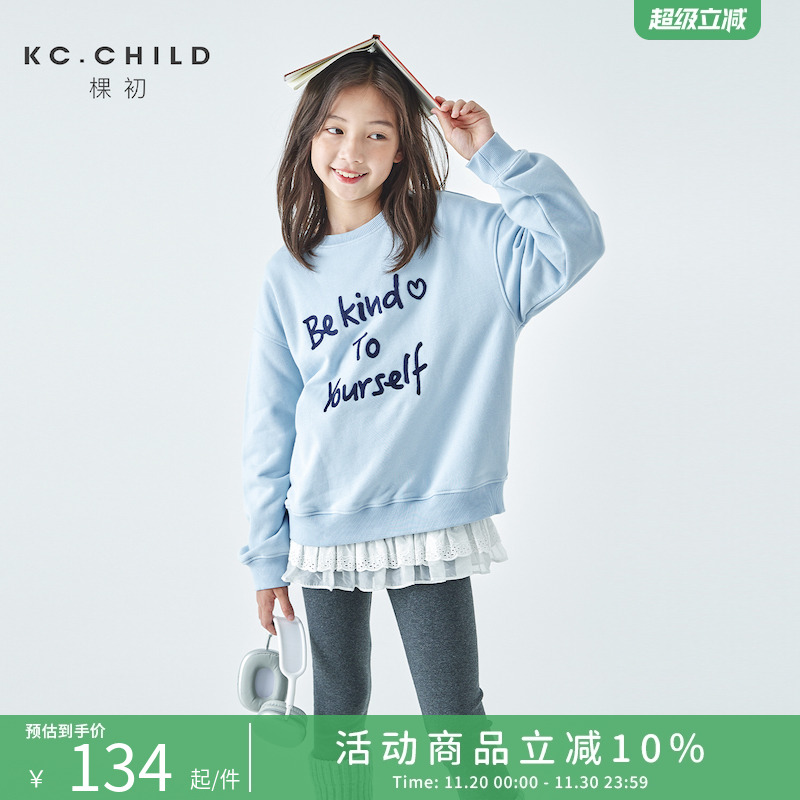 棵初童装简约宽松圆领卫衣